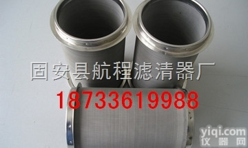 <em>不锈钢</em>滤芯<em>供应</em>商  <em>不锈钢</em>滤芯