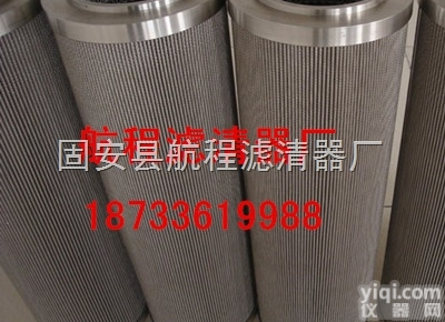 大型<em>机床</em>冲床切割<em>电火花</em>不锈钢折叠滤芯