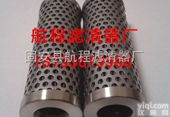 冷却液<em>不锈钢</em><em>滤芯</em>  冷却液<em>不锈钢</em><em>滤芯</em>冷却液<em>滤芯</em>