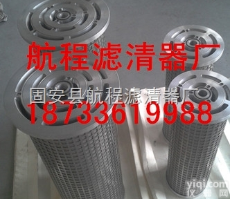 造船厂<em>滤芯</em>  轮船<em>滤芯</em>各项<em>参数</em>