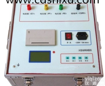 <em>地网</em><em>接地电阻</em><em>测试仪</em>  大型<em>地网</em><em>接地电阻</em><em>测试仪</em>大型<em>地网</em><em>接地电阻</em><em>测试仪</em>特价直销供应