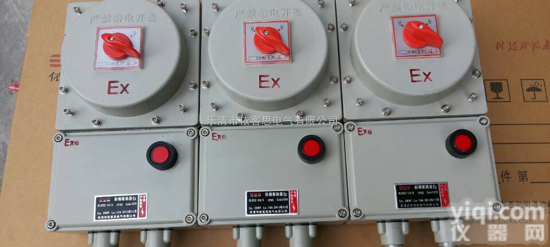 <em>BLK52</em><em>防爆</em><em>断路器</em>图片/ <em>BLK52</em><em>防爆</em><em>断路器</em>价格/ <em>BLK52</em><em>防爆</em>...