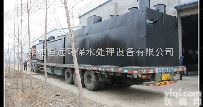 <em>湖南</em>省<em>高速</em>公路一体化污水处理设备