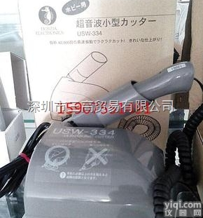 超声波<em>切割机</em>USW-334<em>日本</em>进口切割刀USW-335/ZO-41