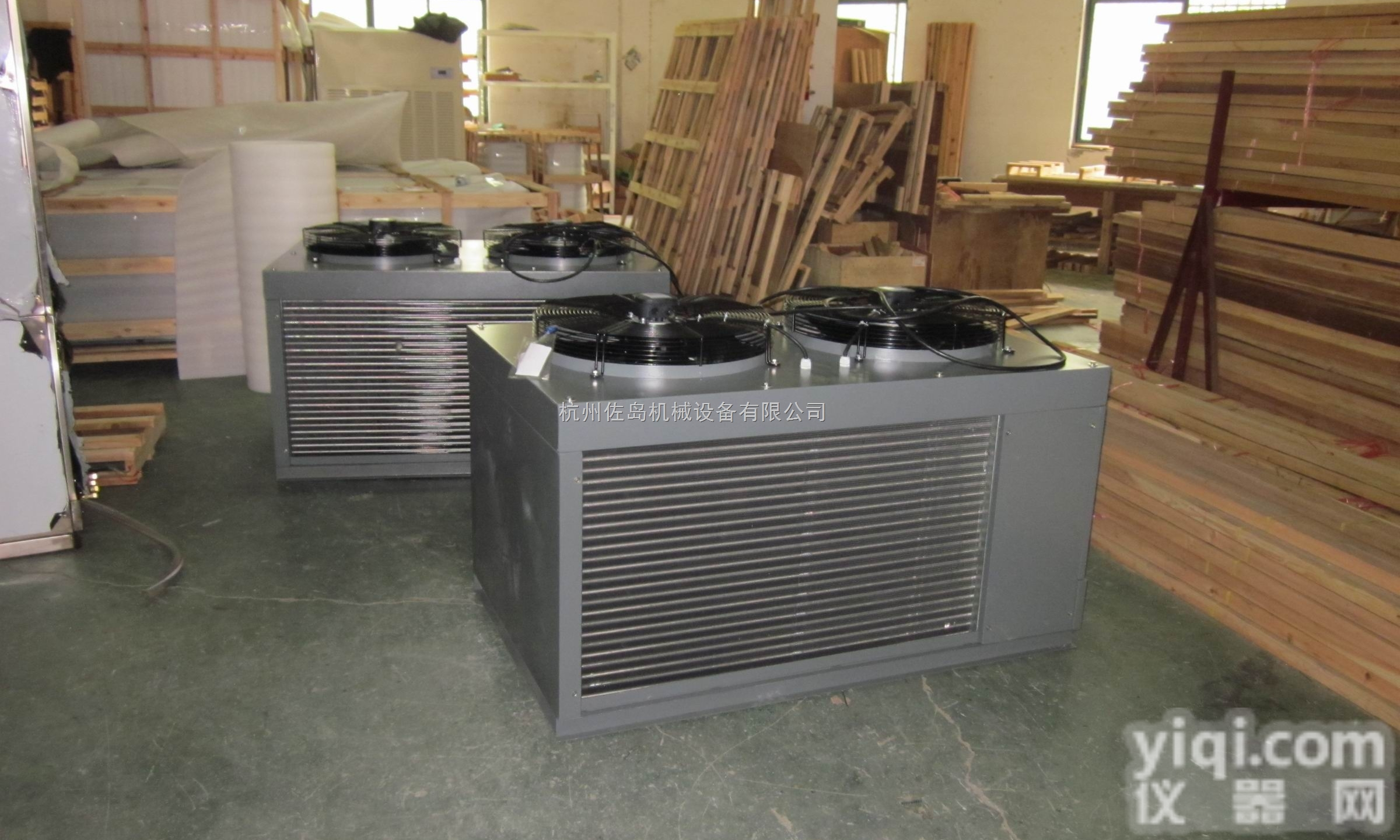 CGTZF60  <em>风冷</em><em>调温</em>型管道<em>除湿机</em>