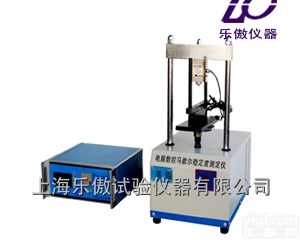 <em>SYD-0715沥青混合料弯曲试验仪</em>