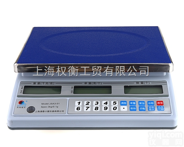 JSA  五金店专用数个<em>数计</em>数<em>电子</em>秤、JSA浦春计数<em>电子</em>桌称