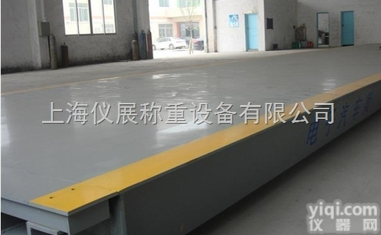 SCS  <em>模拟式</em>-80吨<em>汽车</em>衡报价/120吨<em>电子</em>地磅现货