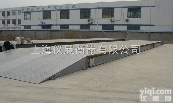SCS系列  <em>普陀区</em>电子<em>地磅</em><em>厂家</em>，电子<em>地磅</em>秤价格，电子汽车衡维修