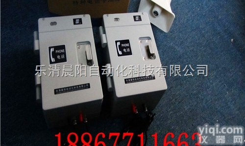 HAT86（XII）P/T-A工厂防水防潮<em>基本型</em><em>电话机</em>