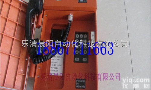 <em>HAT86</em>特种<em>电话机</em>等级IP65 化工厂防潮防尘<em>电话机</em><em>HAT86</em>（XI...