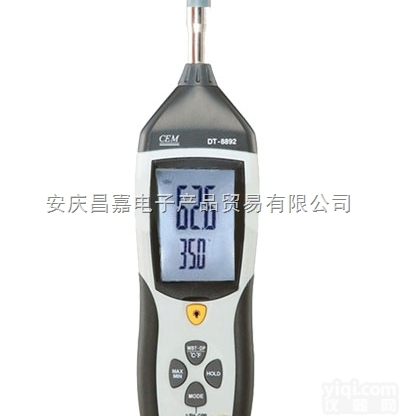 DT-8892 三合一专业<em>温湿度计</em>、温度： -30~<em>100</em>℃，湿度：0...