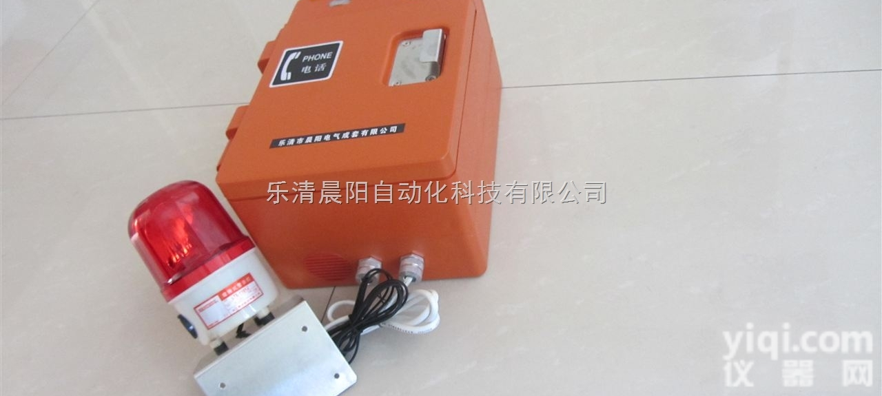 <em>HAT86</em>（<em>XII</em>）P/T-C  <em>HAT86</em>（<em>XII</em>）P/T-C强铃型防尘防腐<em>电话机</em>