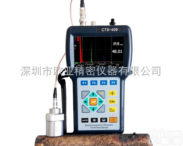 <em>CTS</em>-409电磁<em>超声</em><em>测厚仪</em>，汕头<em>超声</em><em>测厚仪</em>