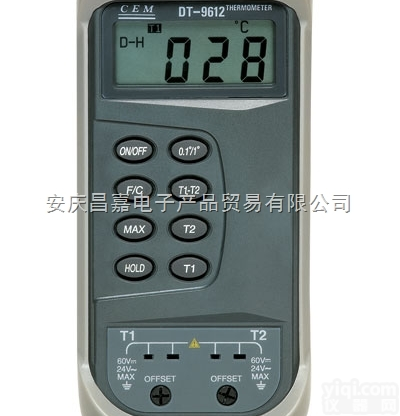 DT-9612  K型<em>热电</em>偶<em>测温仪</em>、<em>温度计</em>、 -50℃~1300℃