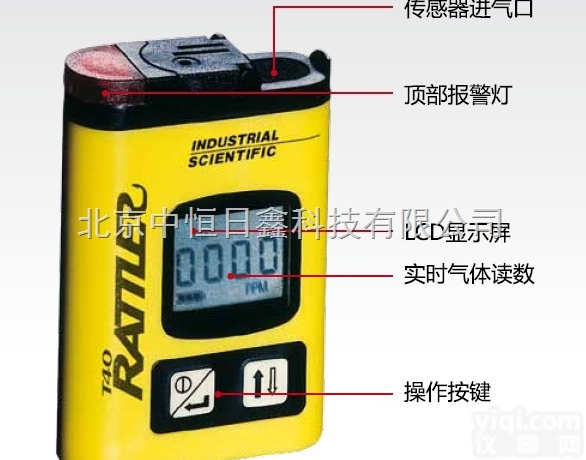 T40<em>一氧化碳</em>检测仪/CO<em>分析仪</em>  T40<em>一氧化碳</em>检测仪/CO<em>分析仪</em>