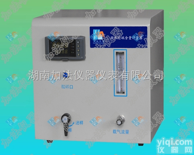 加法供应高精度微<em>库伦</em><em>硫含量</em>计量器
