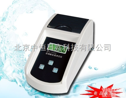 亚硝酸盐氮<em>测定仪</em>  现货 <em>GDYS</em>-101SX