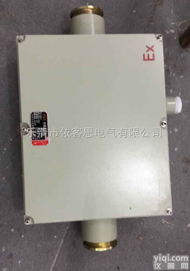 <em>防爆</em>箱200*300*170 <em>铸铝</em><em>防爆</em>箱 <em>隔爆型</em><em>防爆</em>接线箱厂家