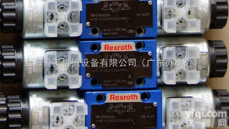 REXROTH<em>力士</em>乐ATEX<em>开关</em>阀