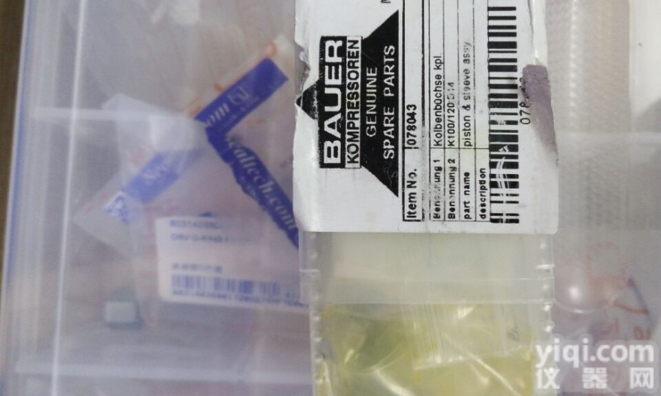078043  德国<em>宝华</em>BAUER压缩机配件078043三级活塞<em>宝华</em><em>充气泵</em>专用配件
