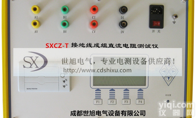 接地成组电阻<em>测试仪</em>  优质<em>供应</em>商特价直销<em>供应</em>接地成组电阻<em>测试仪</em>接地成组电阻<em>测试仪</em>价格<em>供应</em>