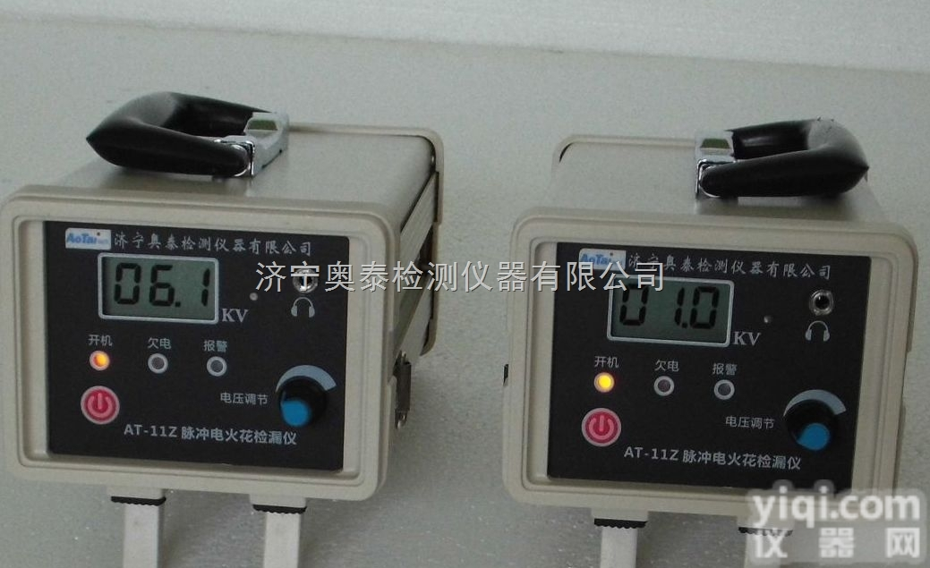AT-11Z  脉冲式电火花检测仪|<em>检漏仪</em>|山东奥泰<em>厂家</em>