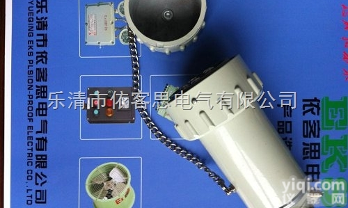 防爆<em>插座</em>GTZ防爆插销 <em>挂式</em>连接器无火花连接器无火花防爆<em>插座</em>