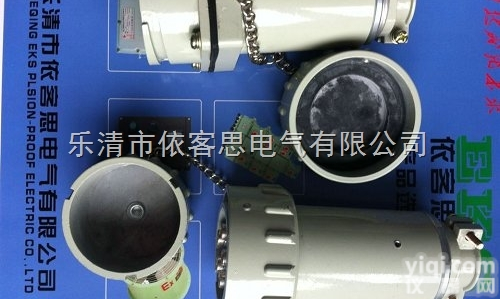 GTZ-30<em>防爆</em>无<em>火花</em><em>插销</em>GTZ-60<em>防爆</em><em>插销</em>GTZ-100<em>插销</em>