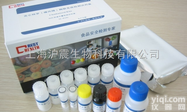 <em>小鼠</em>胰<em>高血糖素</em>（GC）检测<em>试剂盒</em>