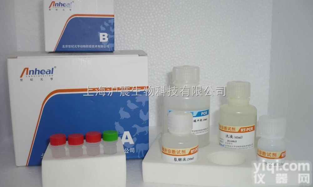 <em>小鼠</em><em>补体</em>1YZ<em>因子</em>（C1INH）检测试剂盒