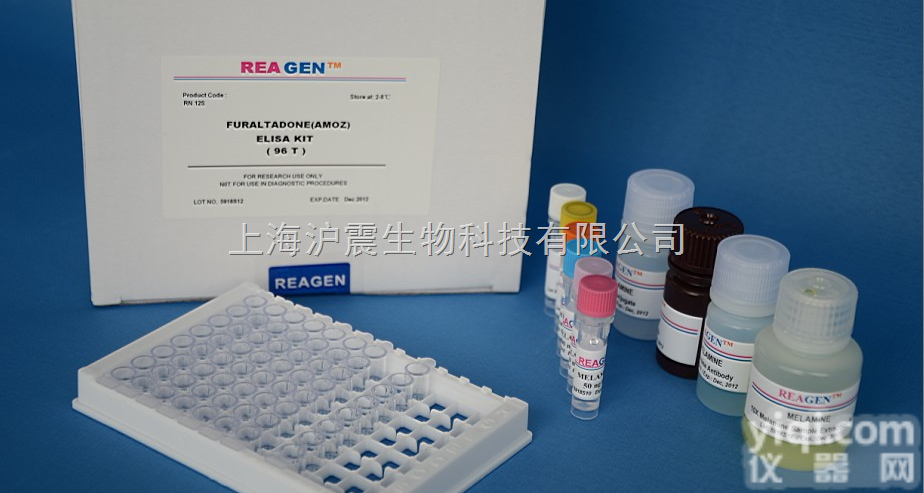 <em>小鼠</em>心<em>营养素</em>样细胞因子1（CLCF1）检测试剂盒