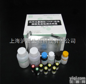 大鼠双<em>丝氨酸</em>/<em>苏氨酸</em><em>酪氨酸</em>蛋白激酶（DSTYK）检测试剂盒