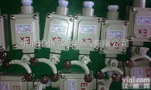 防爆行程开关LX5-G LX5-L LX5-Z 单<em>摇臂</em>防爆<em>限位开关</em>