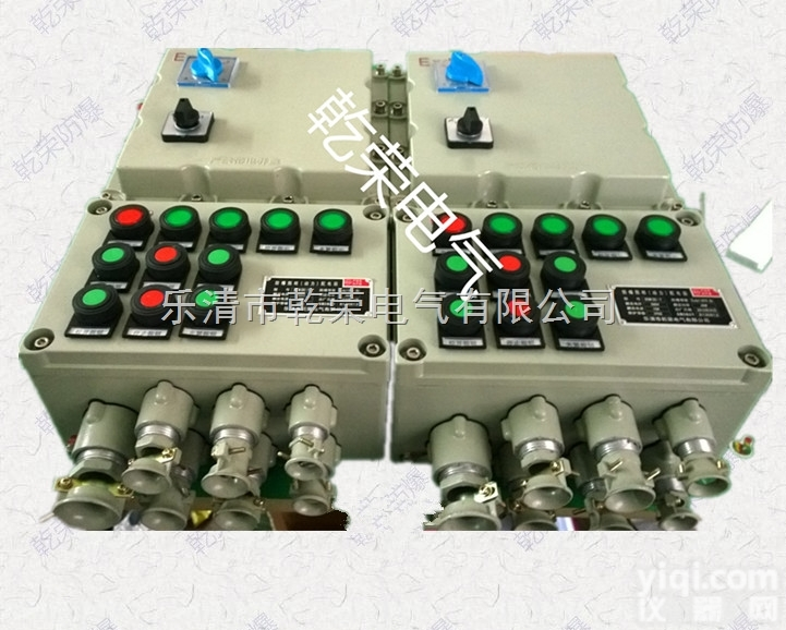 <em>隔爆型</em>防爆阀门<em>控制箱</em>
