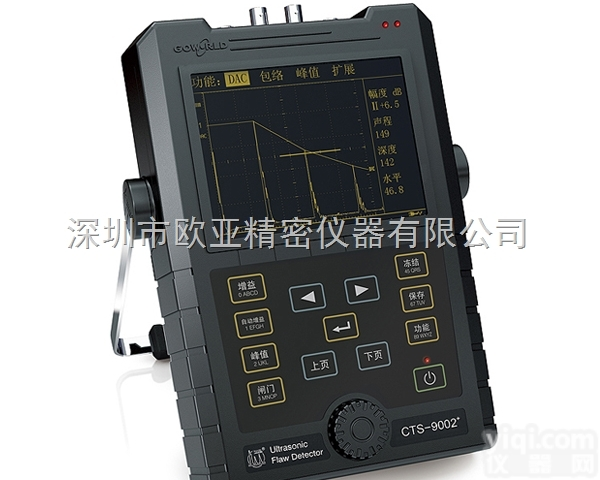 CTS-<em>9002</em>+<em>超声</em>波<em>探伤仪</em>，汕头<em>超声</em>CTS-<em>9002</em>+数字化<em>探伤仪</em>