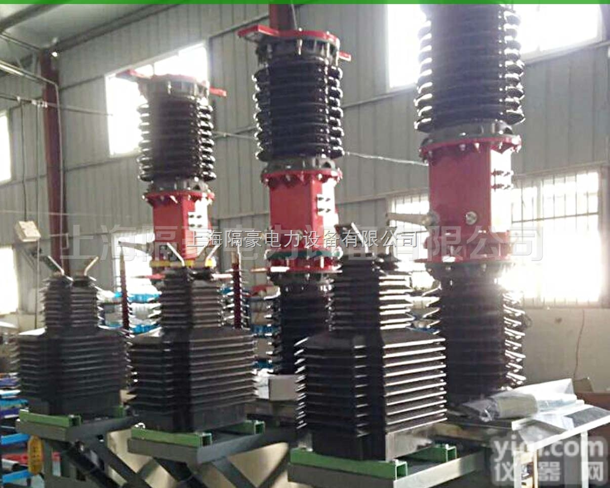 HZW7-40  35<em>千伏</em>户外高压<em>真空</em>断路器HZW7-40.5