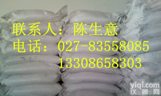 <em>三氯异氰尿酸</em>生产厂家