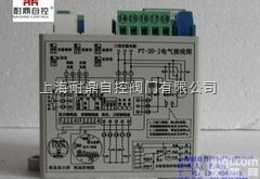 PT-3D-J <em>PK-3D-J</em> PT-3  PT-3D-J <em>PK-3D-J</em> PT-3D-J <em>PK-3D-J</em> 控制模...