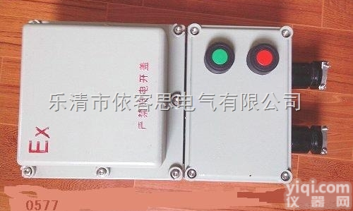 BXQ51  BXQ51<em>防爆</em>动力磁力<em>启动器</em> <em>防爆</em>热继<em>启动器</em>（内装交流）