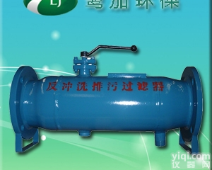 PI-DAG  PI<em>自动</em><em>排污</em><em>过滤器</em>/反冲洗<em>排污</em><em>过滤器</em>生产厂家