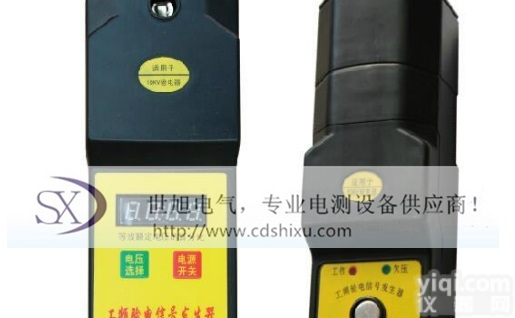 <em>手持式</em>  四川<em>成都</em>地区<em>手持式</em>工频验电信号发生器工频验电信号发生器欢迎选购