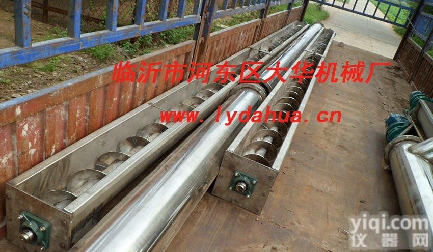 200/300/500  临沂耐磨型热电厂<em>粉煤灰</em>螺旋<em>输送机</em>