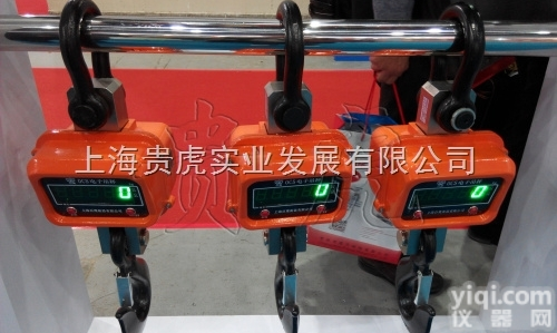 GH-OCS  3吨电子<em>吊秤</em> 5吨<em>数显</em>电子<em>吊秤</em> <em>吊钩</em>秤