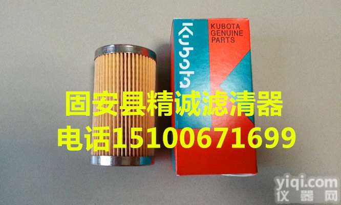 15221-43160  供应替代<em>久保田</em>柴油<em>滤芯</em>15221-43160