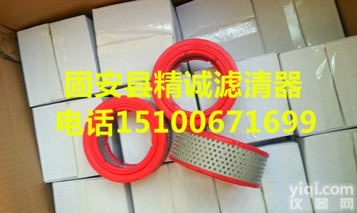 <em>92058825</em>  供应替代<em>英格索兰</em>空气滤芯<em>92058825</em>