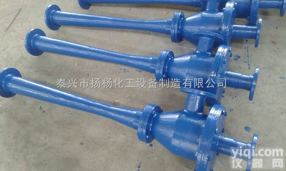 ASB-30型 ASB-100型  搪瓷水<em>喷射</em><em>真空泵</em>搪玻璃水<em>喷射</em><em>真空泵</em>