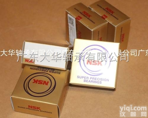 NSK等调心<em>球轴承</em>日本进口<em>原装</em>现货供应广东大华轴承