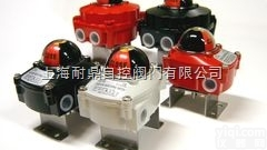 <em>APL</em>-510N <em>APL</em>-512N  <em>APL</em>-510N <em>APL</em>-512N <em>APL</em>-514N 防爆型<em>限位开关</em>