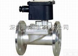 进口<em>燃气</em><em>电磁阀</em>（进口高压<em>燃气</em>用<em>电磁阀</em>）
